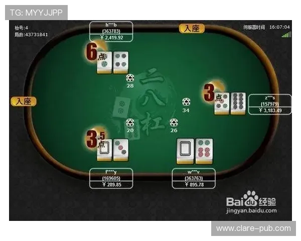 二八杠游戏玩法介绍适合新手的基本规则与常用策略全面讲解